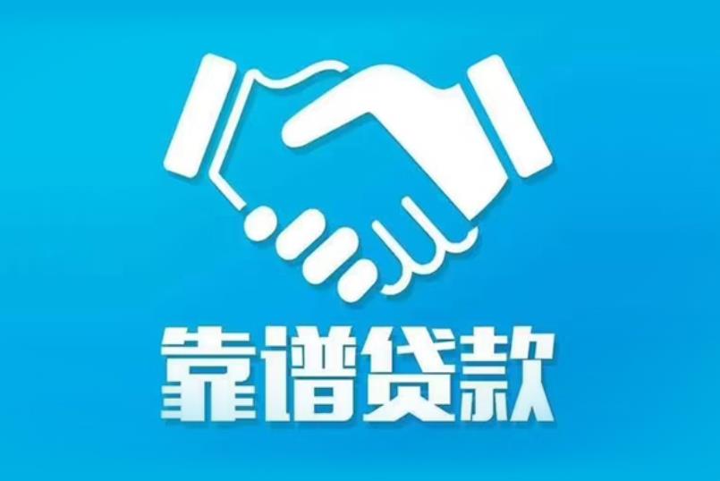 宁波北仑区空放电话|私人放款|宁波北仑区私人借钱
