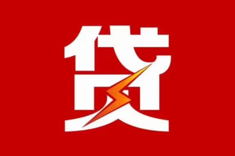 宁波北仑区空放借钱|短期应急贷款|宁波北仑区私人借钱