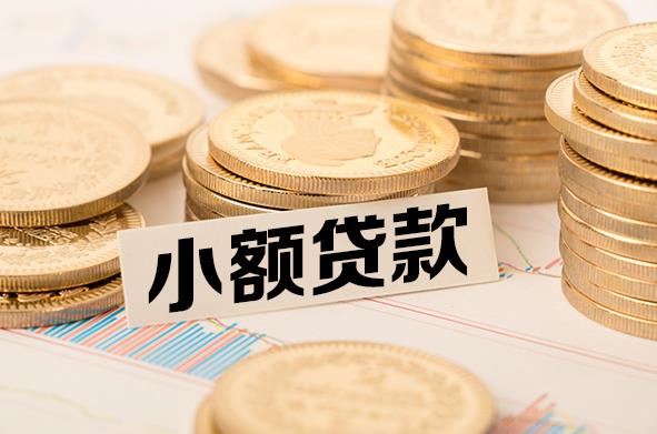 宁波北仑区空放贷款公司|私人借钱|私贷零用贷