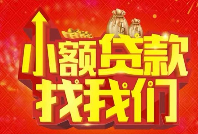 宁波北仑区空放|私人借款|宁波北仑区民间借款