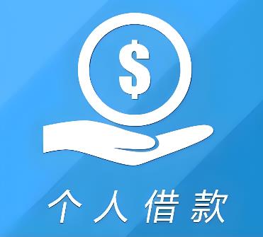 宁波北仑区空放借贷公司
